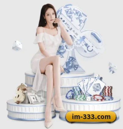333体育 APP