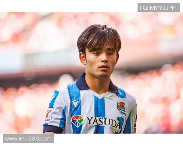 久保建英明确表态冬窗不转会热刺以避免不必要风险